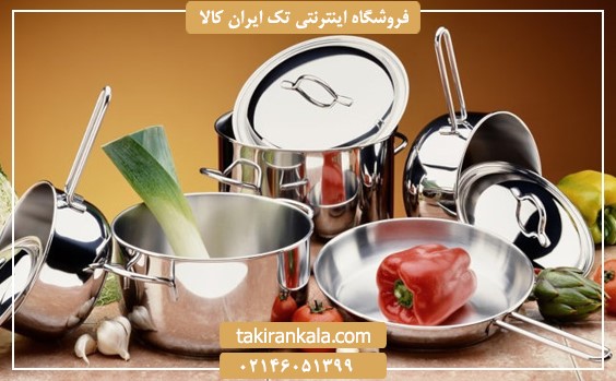 راهنمای خرید سرویس قابلمه استیل